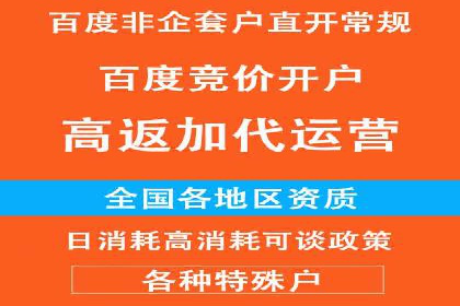 信息流广告推广：从零到一的快速增长之路